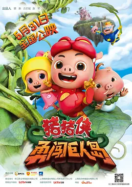 爱爱视频动图