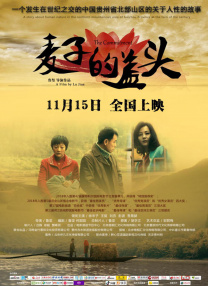 无赖老师